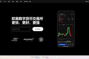 易货币最少交易平台，功能解析与特色优势