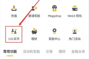 安币生态交易所：安币生态交易所官网