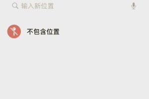 如何快速识别和添加XRP地址？