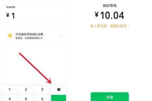 比特币转到自己钱包：