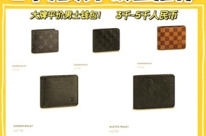 bcx有没有钱包：bcb钱包