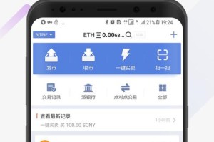比特时代appios：比特时代app官方下载