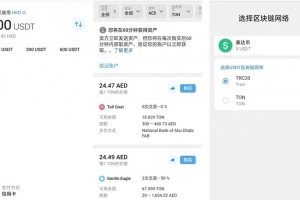 usdt钱包怎么转账