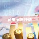 pi币 pi币行情
