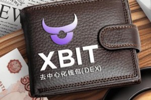 比特币钱包那种好：