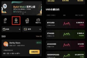 比特股轻钱包安装：比特 钱包