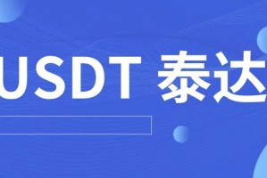 USDT钱包官网版下载_USDT最新版钱包2022下载v3.5