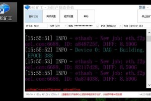 怎么挖nest：怎么挖比特币?