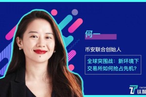 币安App，一站式虚拟币交易平台的特色与功能解析