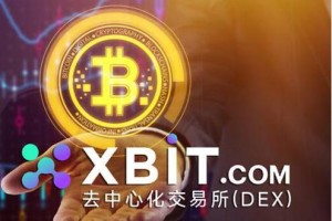 全球主流虚拟币交易平台盘点及功能特色解析