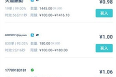 哪里看bcex交易所：bhex交易所怎么看