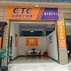 etcwin交易所