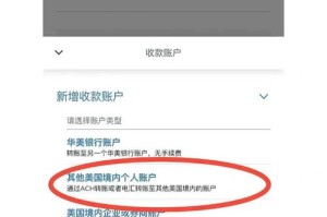 美卡币钱包安装：美卡币钱包安装方法