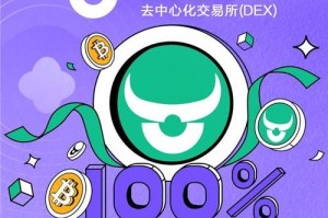 火币钱包下载：