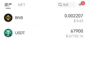 支持hsr币的钱包：支持hns的钱包