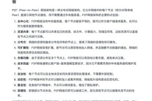 深入解析挖特含义及网络流行原因