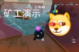 slushpool矿工怎么启用