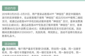 神钱包可以买商城：神钱包可以退款吗