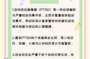 PTS钱包同步问题解析及解决方案