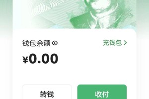 未来币钱包转出密码：未来币钱包转出密码是什么