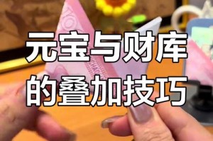 元宝币钱包如何使用：元宝币钱包如何使用教程