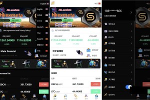 币新手机挖矿a：新出手机挖矿app