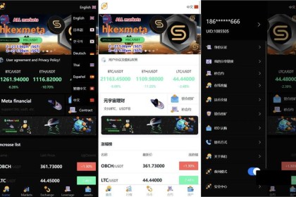 币新手机挖矿a：新出手机挖矿app