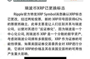 瑞波币手机钱包教程：瑞波币手机钱包教程怎么用