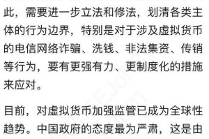 国内交易所被关停：国内交易所被关停原因