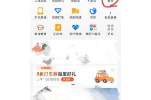 钱包地区转换攻略轻松切换钱包服务区域，掌握跨境支付技巧