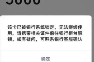 wbf交易所冻结帐户：wbf平台账户被冻结