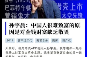 孙宇晨比特币：孙宇晨比特币数量