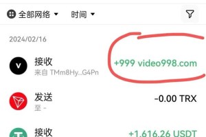 pgo币安卓钱包：pgn币钱包