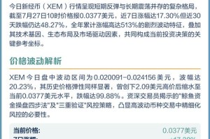 怎么获得新经币：怎么获得新经币啊