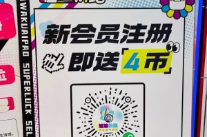 库币交易所注册用户：库币交易所注册用户名是什么