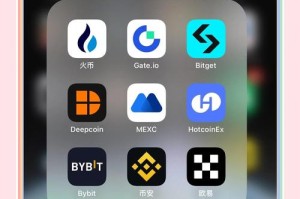 微币钱包官网：微币app