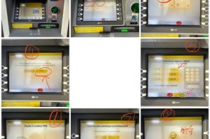 取款机比特币病毒：取款机比特币病毒怎么清除