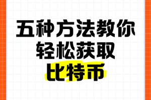 如何用比特币交易：如何用比特币交易cf
