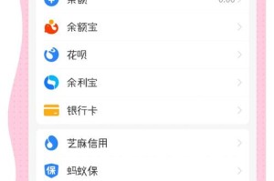 手机无限币钱包如何同步：手机无限币钱包如何同步支付宝