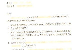 如何调用合约：怎么调用合约