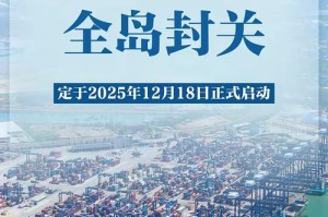 海南开放虚拟交易所：海南开放虚拟交易所官网