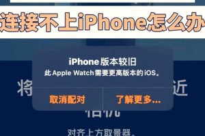 比特儿上不去苹果手机：比特儿上不去苹果手机怎么办