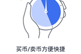 云币手机版下载软件：云币手机版下载软件安全吗