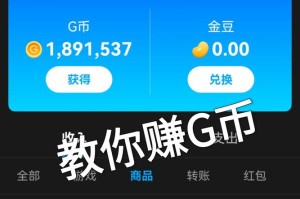 dogecoin挖矿手机版礼包领取：doge挖矿app