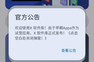 bgoex交易所app苹果下载：bg交易所下载苹果版