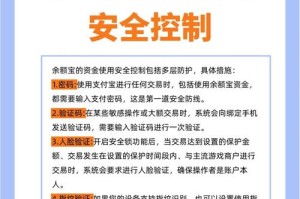 币安余额管理指南，功能解析与特色优势