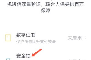 加密货币钱包手机，安全便捷的数字资产守护者