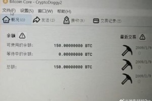 比特币借记卡app：比特币借记卡