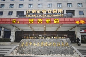 zilliqa上交易所了吗：zild交易所