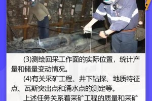 挖矿热背后的经济原理与技术挑战解析